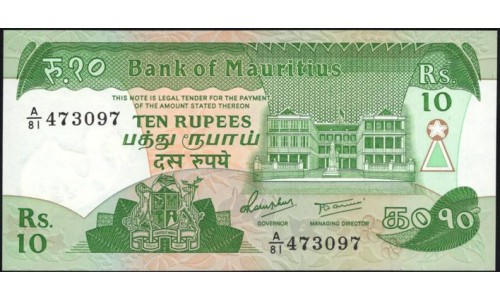 Маврикий 10 рупий (1985) (MAURITIUS 10 rupees (1985)) P 35b : UNC