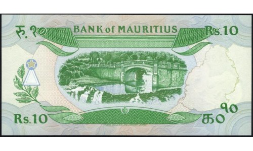 Маврикий 10 рупий (1985) (MAURITIUS 10 rupees (1985)) P 35b : UNC