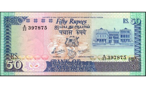 Маврикий 50 рупий (1986) (MAURITIUS 50 rupees (1986)) P 37b : UNC