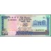 Маврикий 50 рупий (1986) (MAURITIUS 50 rupees (1986)) P 37b : UNC