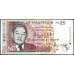 Маврикий 25 рупий 1998 год (MAURITIUS 25 rupees 1998) P 42 : UNC