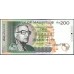 Маврикий 200 рупий 1998 год  (MAURITIUS 200 rupees 1998) P 45: UNC