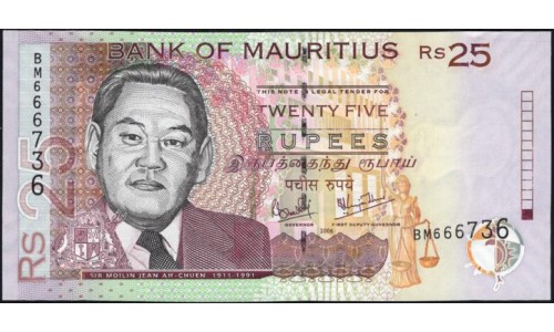Маврикий 25 рупий 2006 г. (MAURITIUS 25 rupees 2006) P 49c: UNC