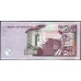 Маврикий 25 рупий 2006 г. (MAURITIUS 25 rupees 2006) P 49c: UNC