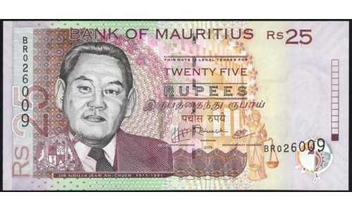 Маврикий 25 рупий 2009 г.  (MAURITIUS 25 rupees 2009) P 49d: UNC