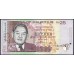 Маврикий 25 рупий 2009 г.  (MAURITIUS 25 rupees 2009) P 49d: UNC