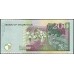 Маврикий 200 рупий 1999 г.  (MAURITIUS 200 rupees 1999) P 52a: UNC