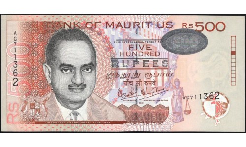 Маврикий 500 рупий 2001 (MAURITIUS 500 rupees 2001) P 53b : UNC