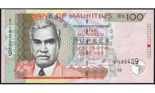 Маврикий 100 рупий 2007 (MAURITIUS 50 rupees 2007) P 56b : UNC