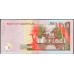 Маврикий 100 рупий 2007 (MAURITIUS 50 rupees 2007) P 56b : UNC