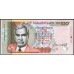 Маврикий 100 рупий 2012 (MAURITIUS 50 rupees 2012) P 56d : UNC