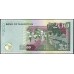 Маврикий 200 рупий 2004 г.  (MAURITIUS 200 rupees 2004) P 57a: UNC