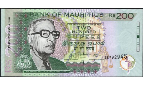Маврикий 200 рупий 2007 (MAURITIUS 200 rupees 2007) P 57b : UNC