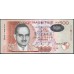 Маврикий 500 рупий 2007 (MAURITIUS 500 rupees 2007) P 58 : UNC