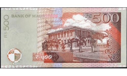 Маврикий 500 рупий 2007 (MAURITIUS 500 rupees 2007) P 58 : UNC