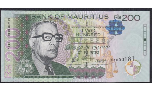 Маврикий 200 рупий 2022 года, Короткий номер (MAURITIUS 200 rupees 2022) P 61d: UNC