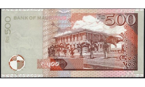 Маврикий 500 рупий 2010 (MAURITIUS 500 rupees 2010) P 62 : UNC