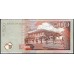 Маврикий 500 рупий 2010 (MAURITIUS 500 rupees 2010) P 62 : UNC