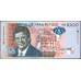 Маврикий 1000 рупий 2010 (MAURITIUS 1000 rupees 2010) P 63а : UNC