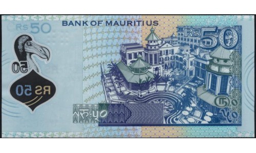 Маврикий 50 рупий 2013 г.  (MAURITIUS 50 rupees 2013 g.) P65:Unc
