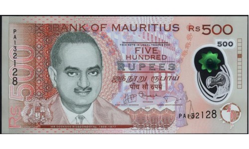 Маврикий 500 рупий 2013 (MAURITIUS 500 rupees 2013) P 66a : Unc