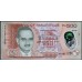 Маврикий 500 рупий 2013 (MAURITIUS 500 rupees 2013) P 66a : Unc