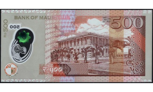 Маврикий 500 рупий 2013 (MAURITIUS 500 rupees 2013) P 66a : Unc