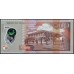 Маврикий 500 рупий 2013 (MAURITIUS 500 rupees 2013) P 66a : Unc