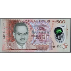 Маврикий 500 рупий 2017 (MAURITIUS 500 rupees 2017) P 66c : UNC