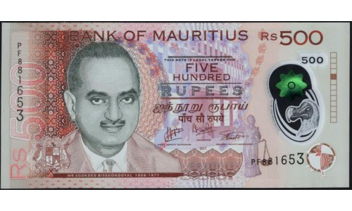 Маврикий 500 рупий 2017 (MAURITIUS 500 rupees 2017) P 66c : UNC
