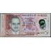 Маврикий 500 рупий 2017 (MAURITIUS 500 rupees 2017) P 66c : UNC