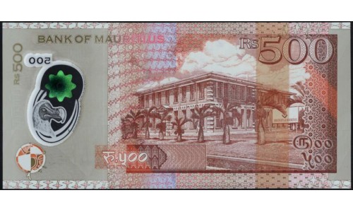 Маврикий 500 рупий 2017 (MAURITIUS 500 rupees 2017) P 66c : UNC