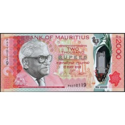 Маврикий 2000 рупий 2018 (MAURITIUS 2000 rupees 2018) P W67 : UNC
