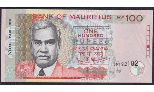 Маврикий 100 рупий 2004 (MAURITIUS 50 rupees 2004) P 56a: UNC