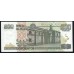 Мексика 200 песо 26.03.2002 (MEXICO 200 Pesos 26.03.2002) P 119b(1): UNC