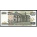Мексика 200 песо 26.03.2002 (MEXICO 200 Pesos 26.03.2002) P 119b(3): UNC