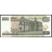 Мексика 200 песо 14.05.2007 (MEXICO 200 Pesos 14.05.2007) P 119f(1): UNC