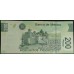 Мексика 200 песо 2007 (MEXICO 200 Pesos 2007) P 125c : UNC