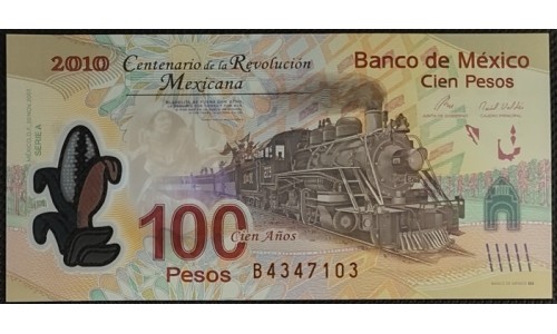 Мексика 100 песо 2007 (MEXICO 100 Pesos 2007) P 128b : UNC