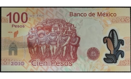 Мексика 100 песо 2007 (MEXICO 100 Pesos 2007) P 128b : UNC