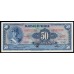 Мексика 50 песо 1963 года, серия ATD (MEXICO 50 Pesos 1963) P 49o(2): UNC
