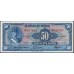 Мексика 50 песо 1963 (MEXICO 50 Pesos 1963) P 49u : UNC