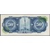Мексика 50 песо 1969 (MEXICO 50 Pesos 1969) P 49r : UNC