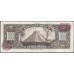 Мексика 1000 песо 1974 (MEXICO 1000 Pesos 1974) P 52s : UNC