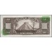 Мексика 1000 песо 1977 серия CBQ (MEXICO 1000 Pesos 1977) P 52t : UNC