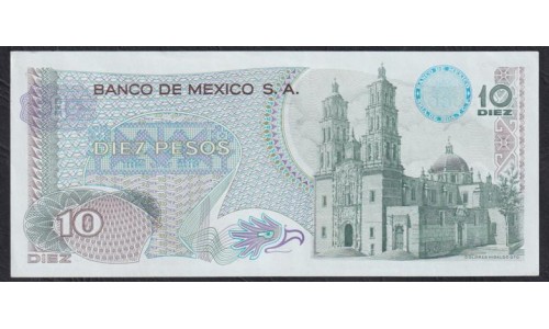 Мексика 10 песо 1969 года, Серия 1 G (MEXICO 10 Pesos 1969) P 63b : aUNC