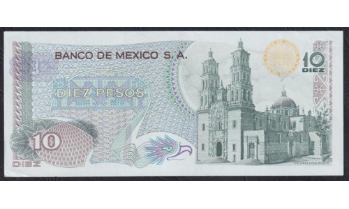 Мексика 10 песо 1971 года, Серия 1AN (MEXICO 10 Pesos 1971) P 63d(1) : UNC