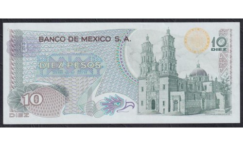 Мексика 10 песо 1971 года, Серия 1AP (MEXICO 10 Pesos 1971) P 63d(1) : UNC