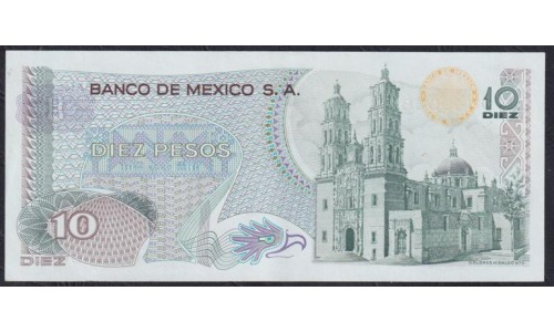 Мексика 10 песо 1971 года, Серия 1AQ (MEXICO 10 Pesos 1971) P 63d(1) : UNC