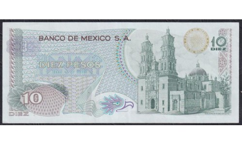 Мексика 10 песо 1971 года, Серия 1AS (MEXICO 10 Pesos 1971) P 63d(2) : aUNC
